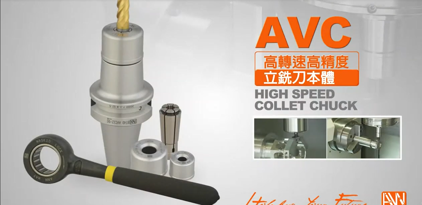 Holding and Precision Your Future!- Ann Way Machine Tools Co., Ltd