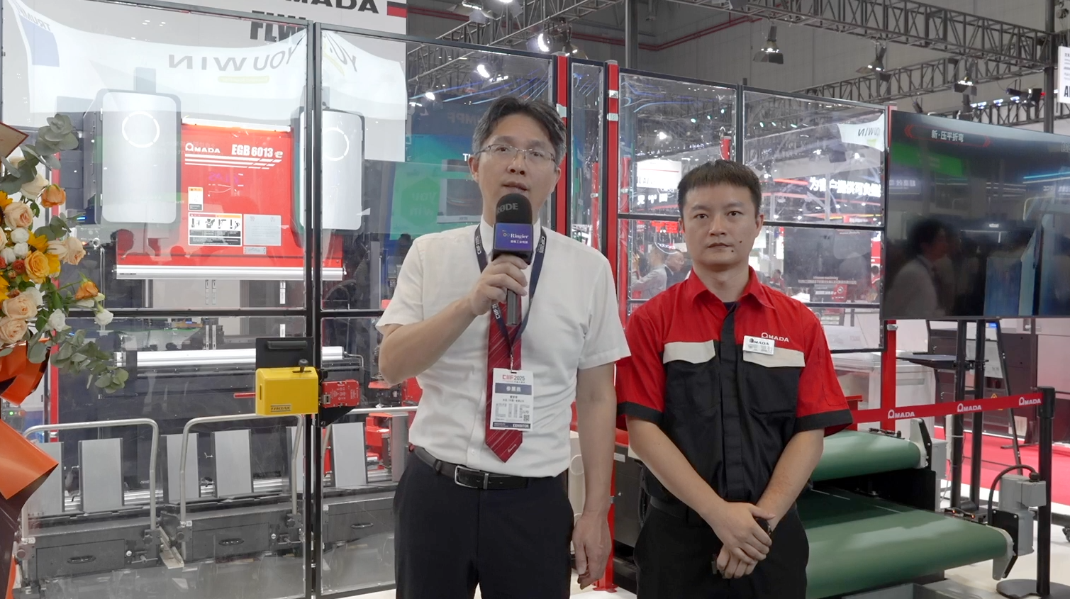 MWCS 2025 视频 | 贺宇平，天田国际工贸(上海)有限公司钣金商品部部长