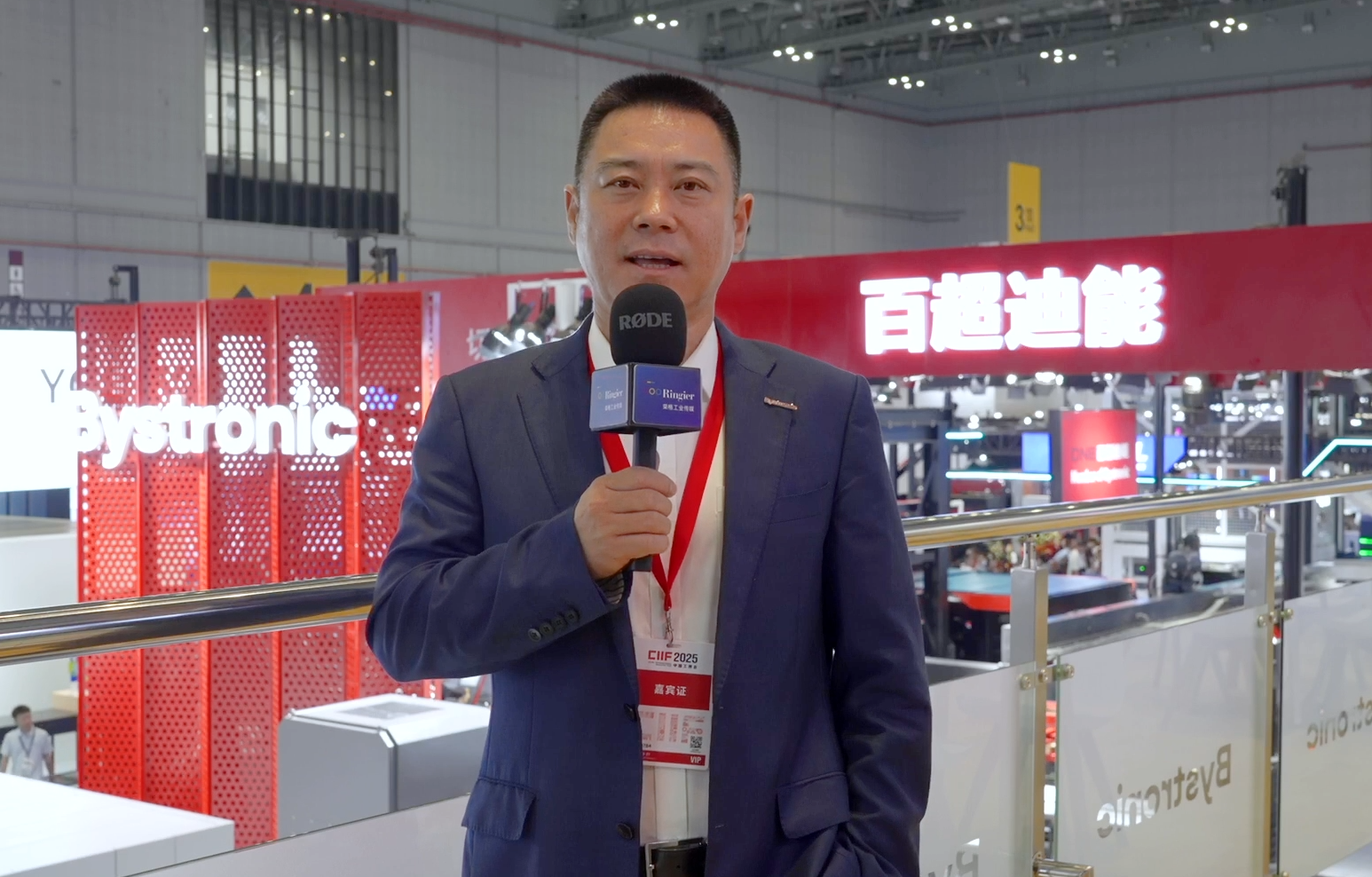 MWCS 2025 视频 | 游松博士，瑞士百超集团中国区及亚太区总裁