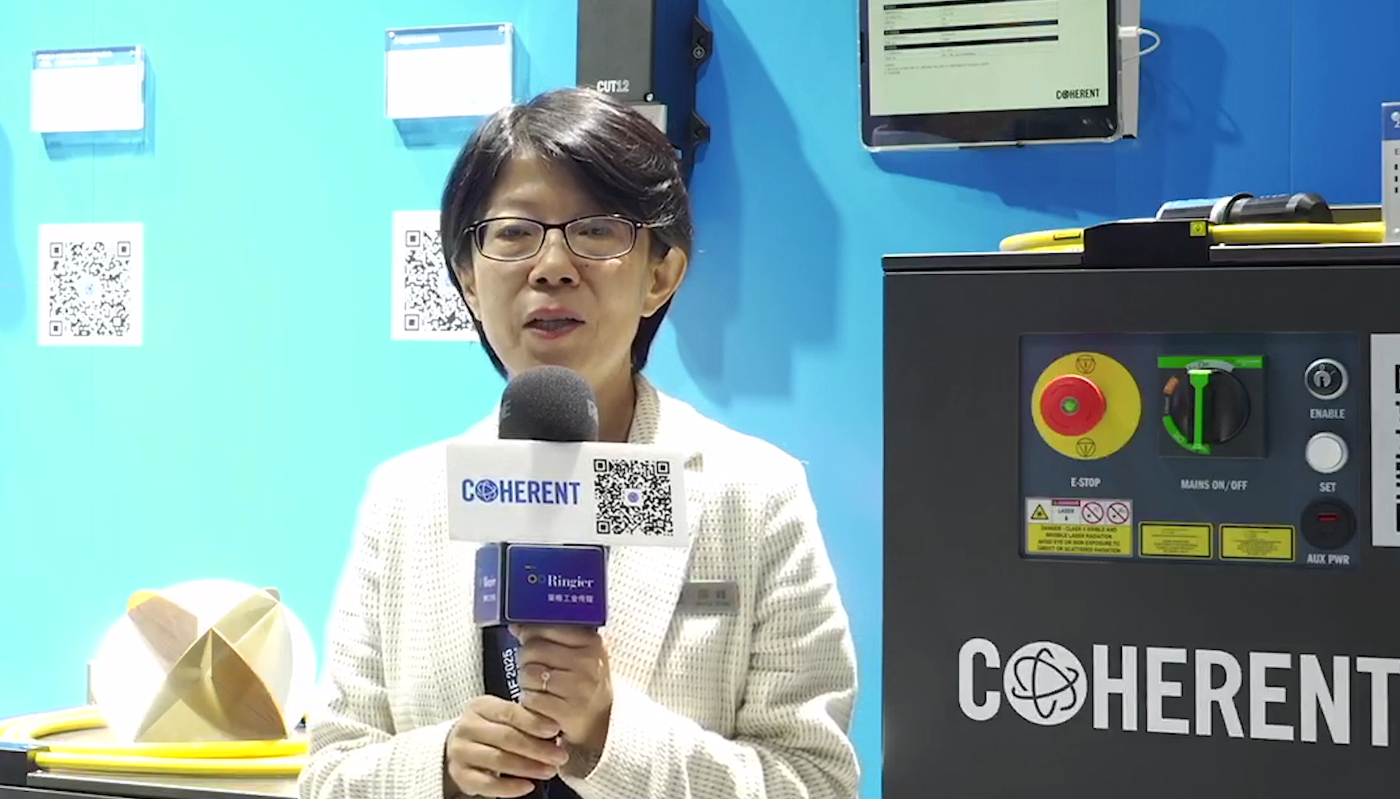 MWCS 2025 视频 | 邵峰，Coherent高意激光业务战略市场&新产品拓展经理