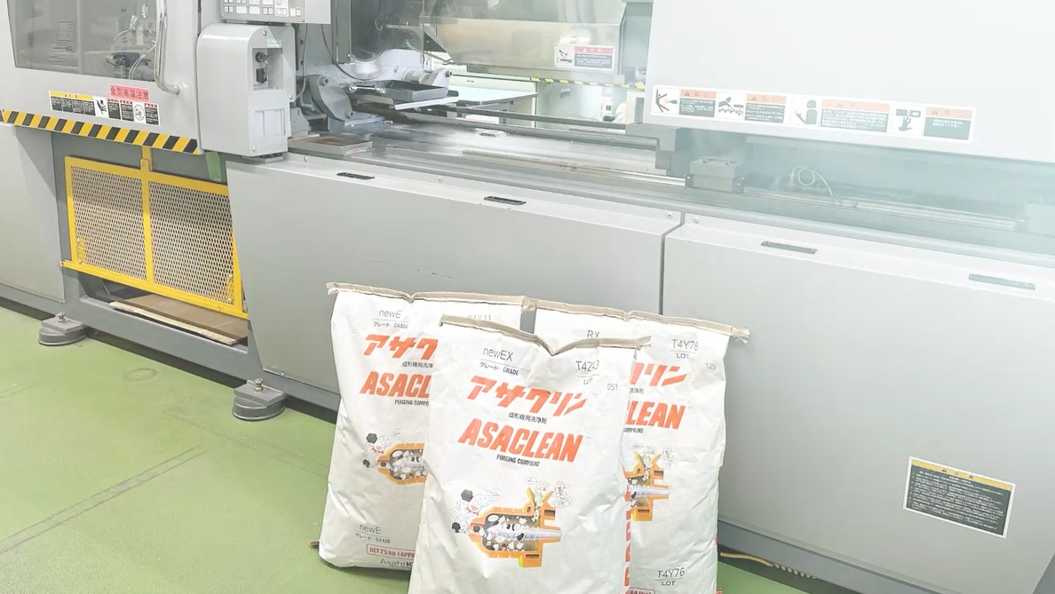 旭塑洁:透明与高温塑料加工过程中的黑点改善对策