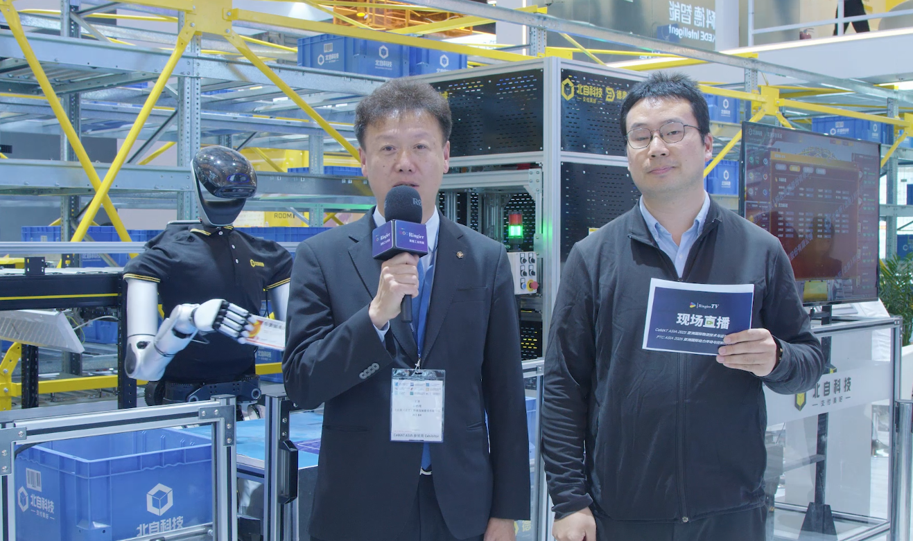 CeMAT ASIA 2025视频专访 ▏王勇,北自所(北京)科技发展股份有限公司总经理