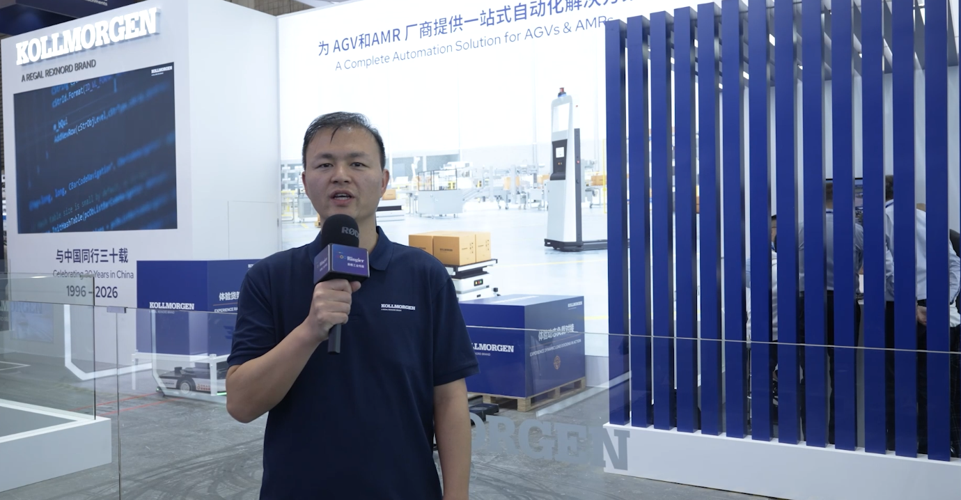 CeMAT ASIA 2025视频专访 ▏李权任,科尔摩根-自主移动解决方案技术经理