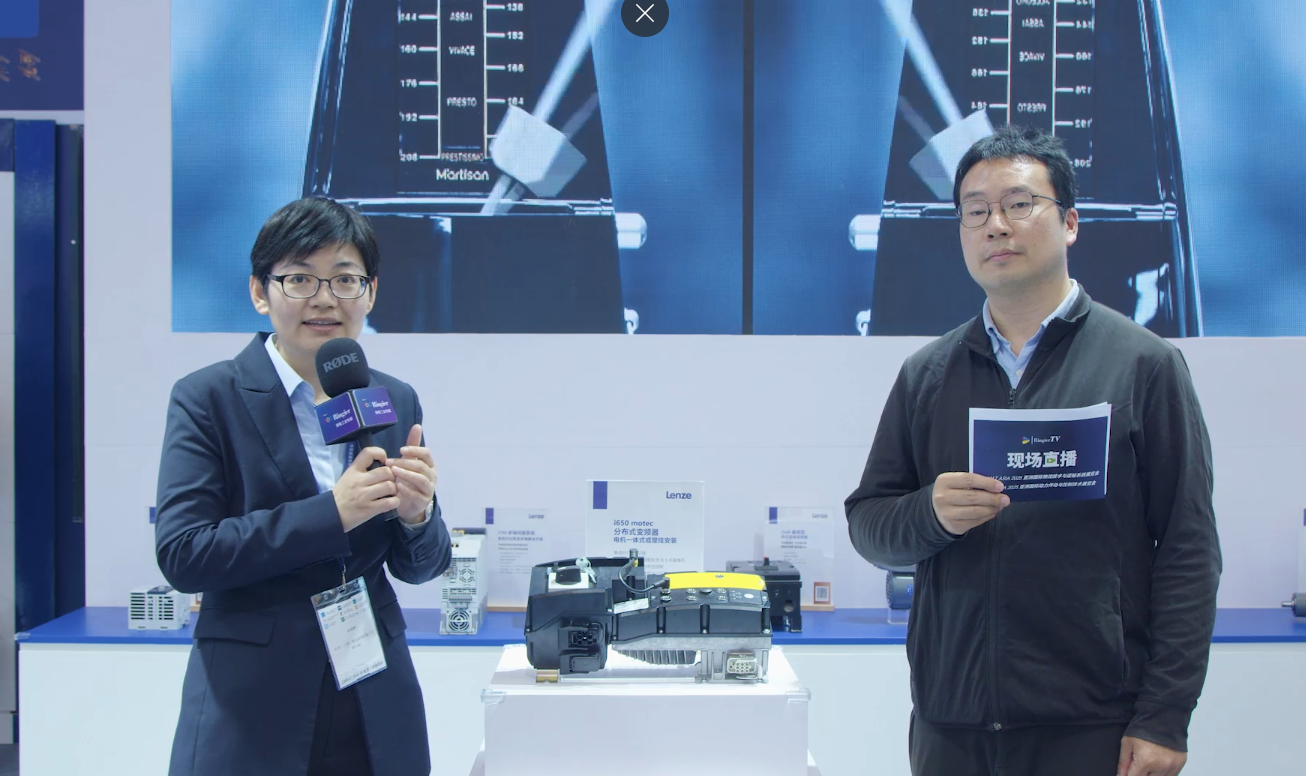 PTC ASIA 2025视频专访 | 陆晓静, 伦茨(上海)传动系统有限公司技术总监