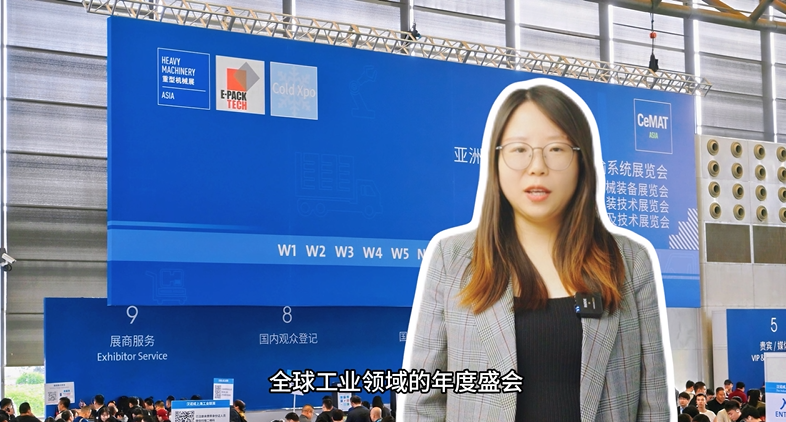 2025汉诺威上海工业联展来袭!物流板块有哪些惊喜?