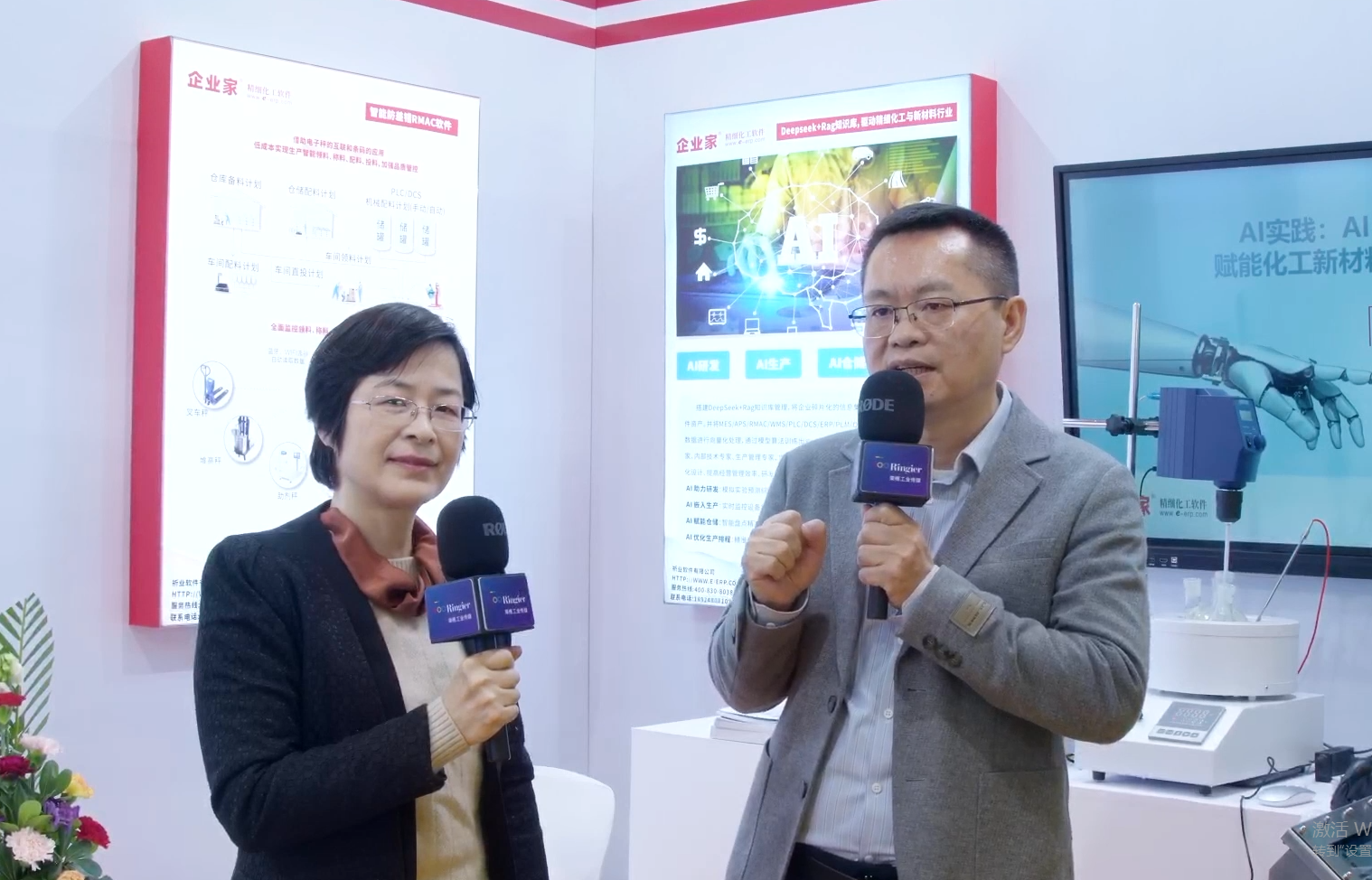 CHINACOAT 2025 视频专访 | 刘浩亮，祈业(佛山)软件有限公司CEO