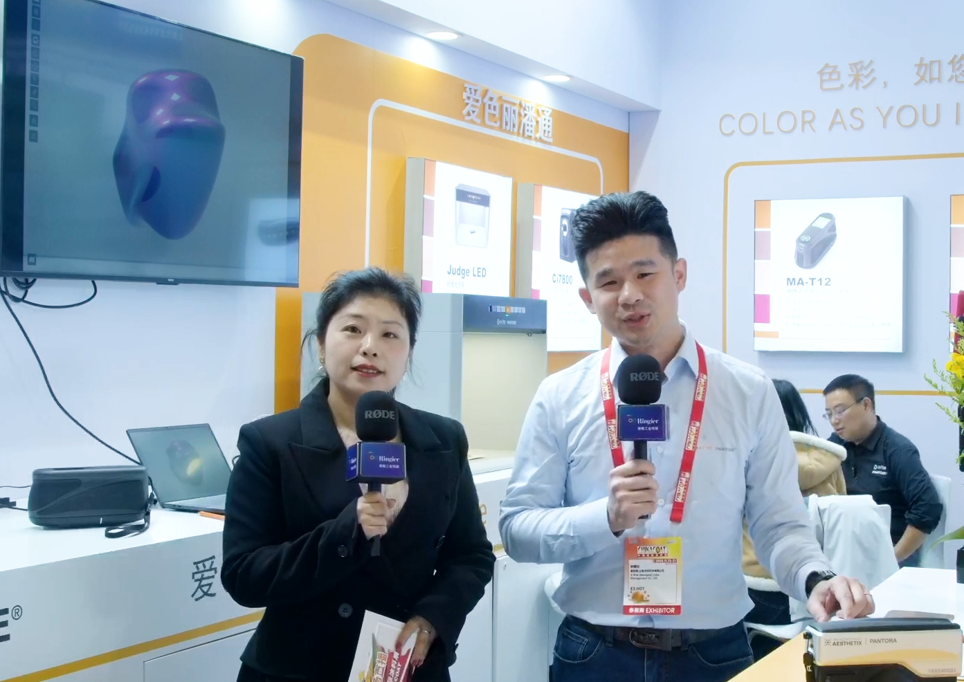 CHINACOAT 2025 视频专访 | 钟醒乐，爱色丽(上海)色彩科技有限公司高级区域销售总监