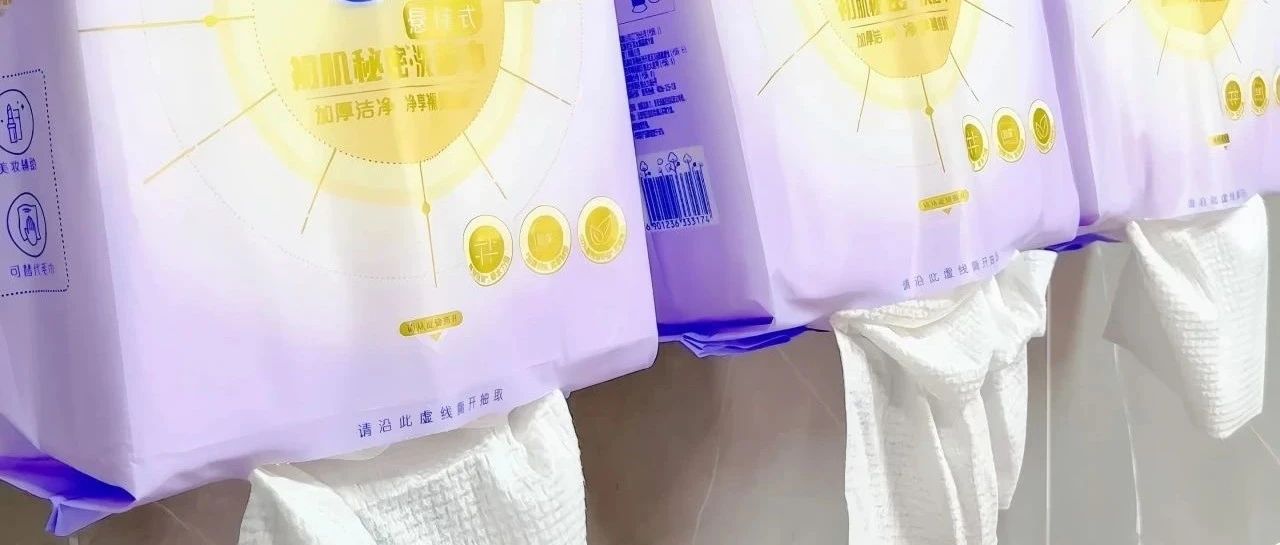洗脸巾安全背后的全链条逻辑：从原料到消费的信任构建