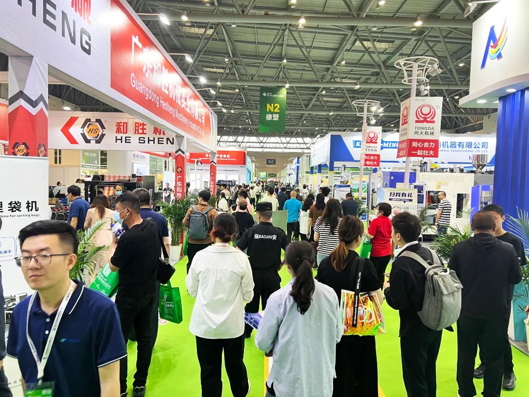 第21届中国（重庆）橡塑工业展览会
