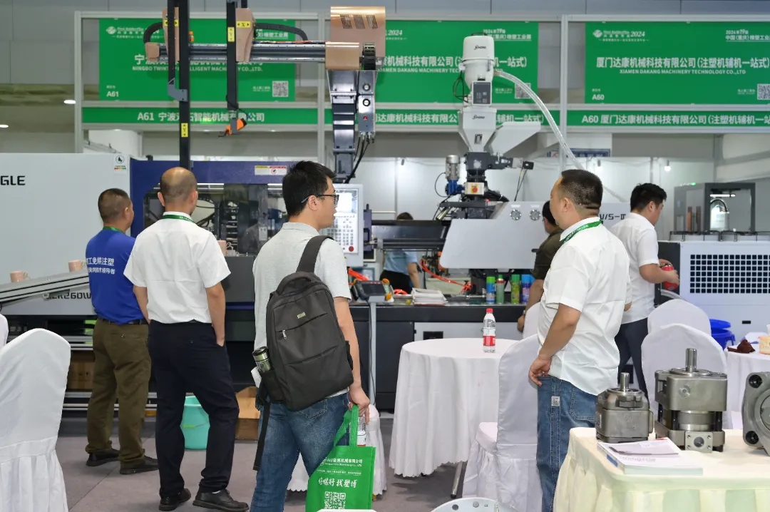 第21届中国（重庆）橡塑工业展览会