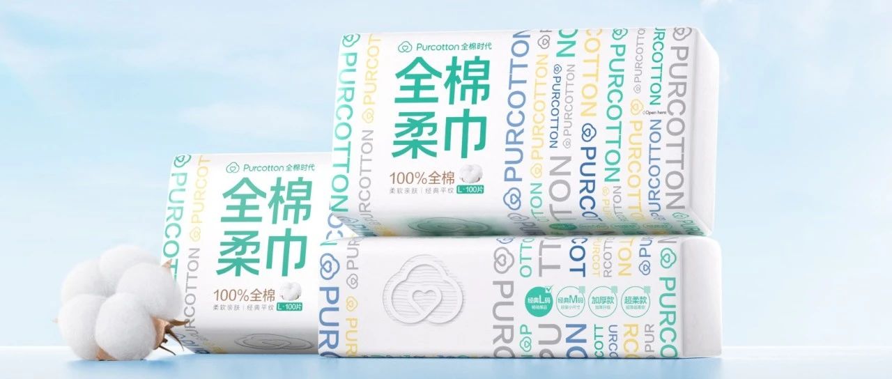 以全棉科技与医疗创新为双轮驱动，稳健医疗营收增速创历史新高