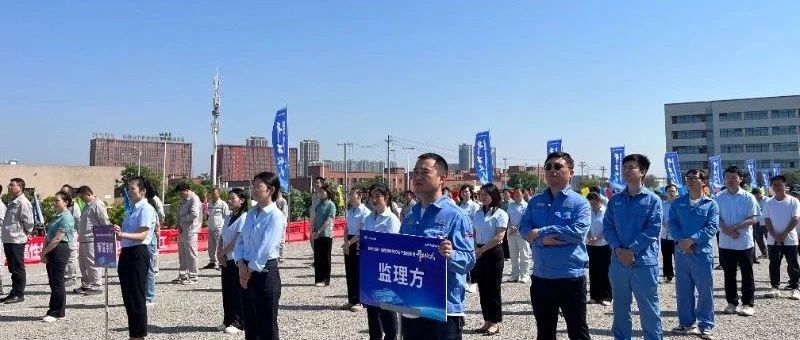 新锐韦凯·高性能数控刀片产业园正式开工