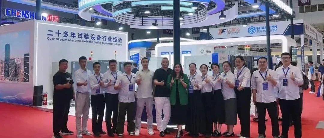 2025深圳CIBF国际电池展圆满收官 | 广东贝尔精彩回顾