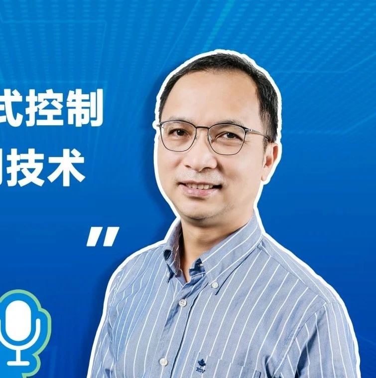 分布式-集中混合控制重构运动控制技术范式