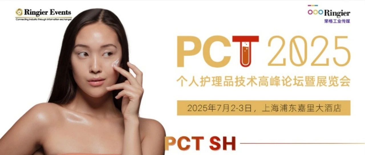 修复界的六边形战士？解密神经酰胺的作用机制