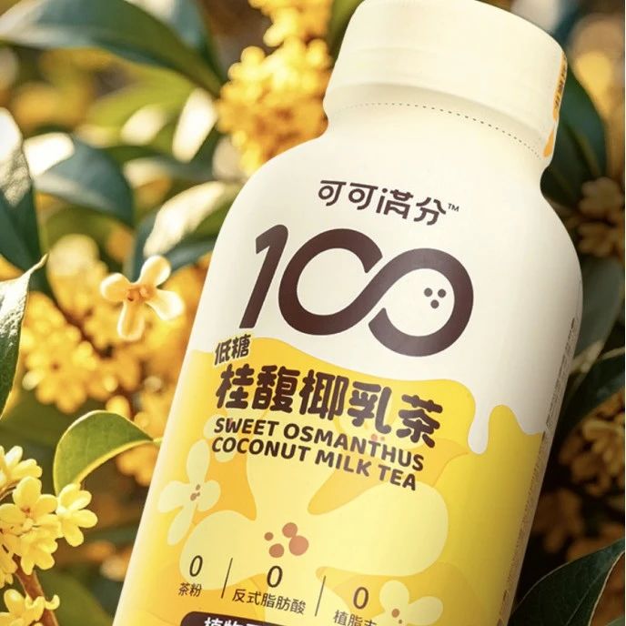 茶饮新潮流掀起狂澜！瑞幸、果子熟了、可可满分力推“流量新霸主”