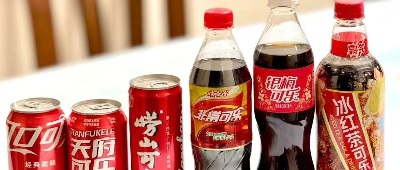 珍珍杀入可乐赛道，元气森林再出新牌.....国货汽水2025再掀市场争夺战！