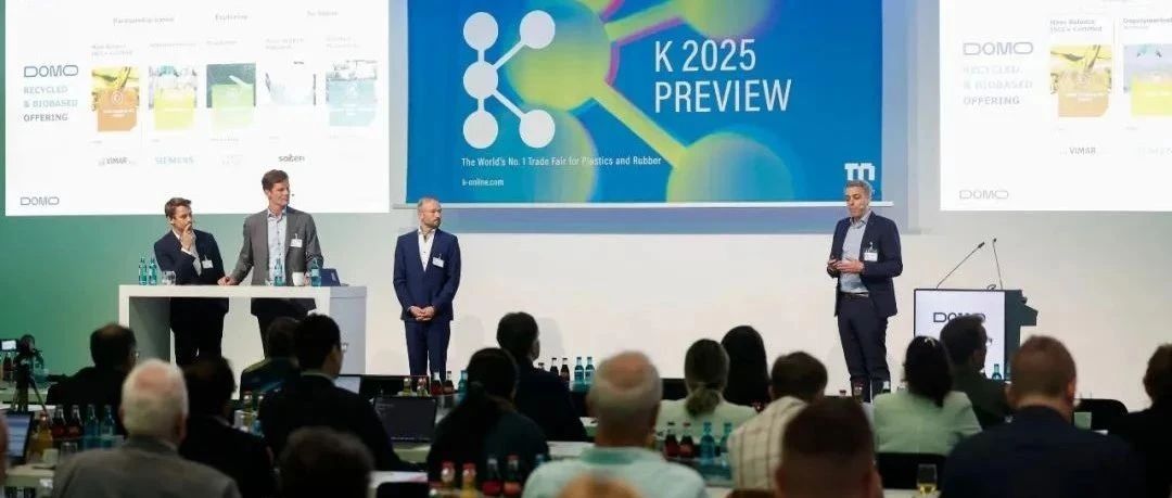 【K 2025预告】中国展商数量增幅近70%，万华化学、莱芬豪舍、西科拉、巴斯夫等多家企业提前剧透……