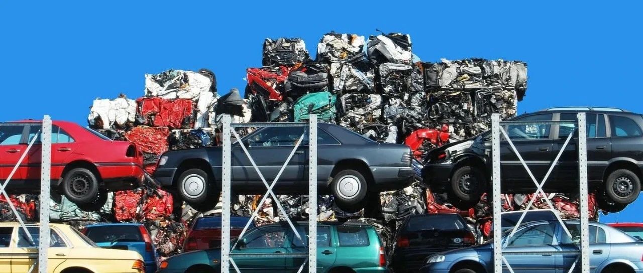 重大变更！欧盟ELV法规将卡车、摩托车、三/四轮车全部纳入
