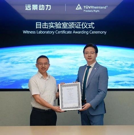抢跑储能出海，远景动力“又干了件大事”