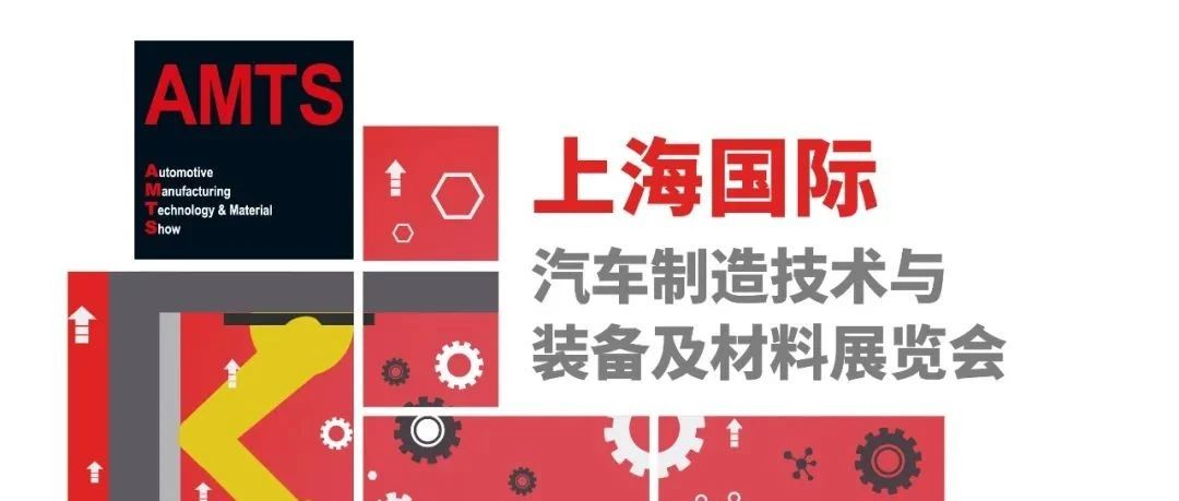 相约AMTS 2025，遇见“路博硬核产品”