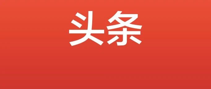 东方日升破纪录！量产功率破740Wp，效率飙升至26.61%