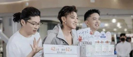 黄子韬卫生巾品牌“朵薇”，宣布总销售额已突破1亿元