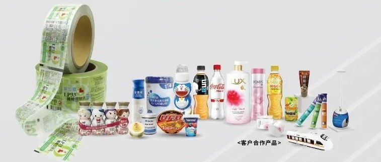 高速、灵活性与绿色：自动套标系统三大升级关键词