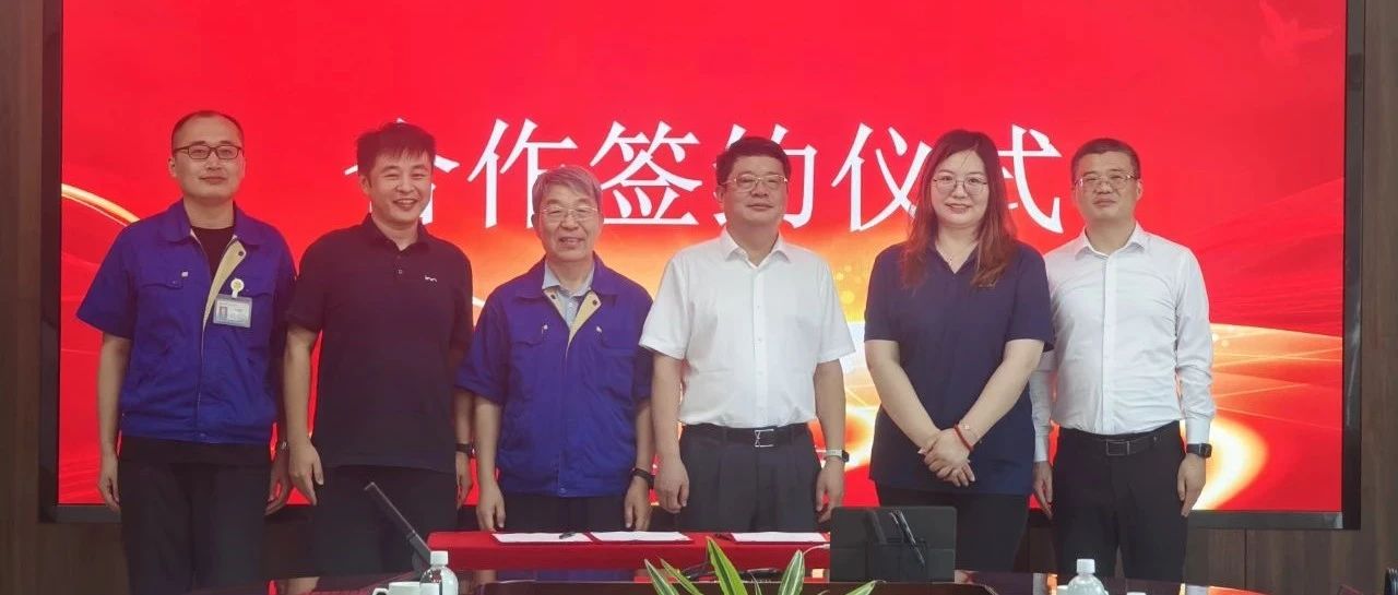 共铸精密制造新标杆 | 沃尔德与豪迈机床签署战略协议