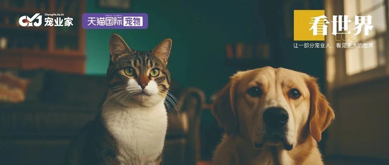 Vitafoods Europe：欧洲热门宠物保健品市场分析