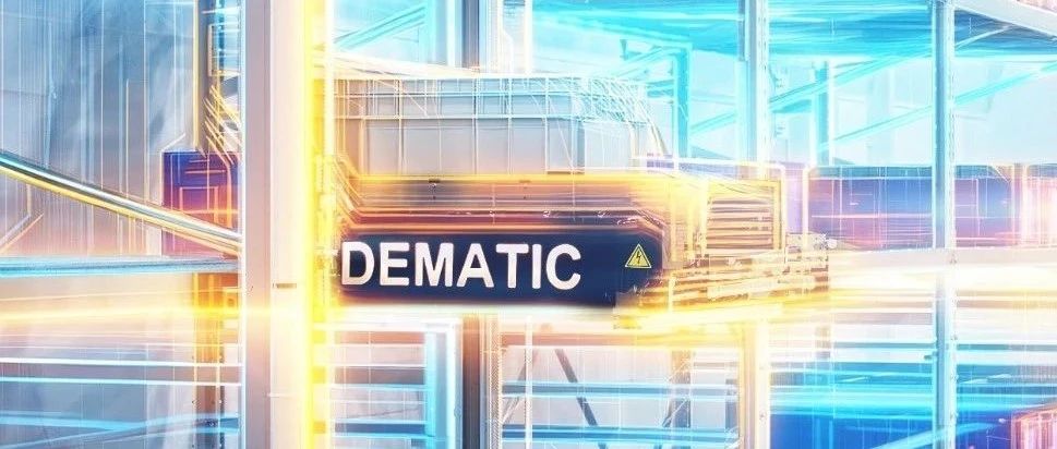 德马泰克飞龙系统：以创新实力斩获技术创新奖