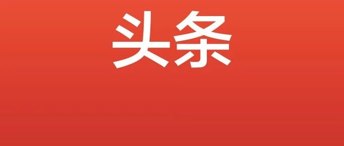 31.64亿砸出技术底气，逆变器“性能猛兽”重写行业标准