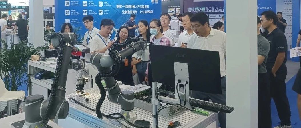 达明机器人亮相富士康全球峰会 & WAIE全数会，AI+协作双擎驱动智造革新