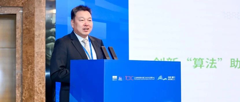 “算法+设计”双轮驱动，伊之密分享装备制造创新“密码”