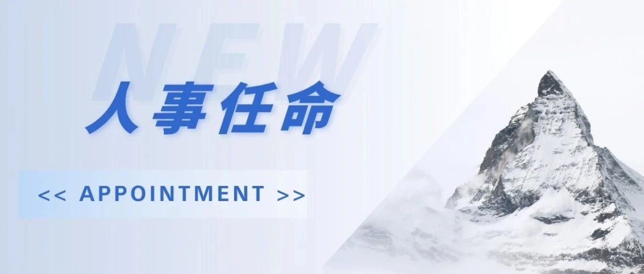 REGO-FIX任命王涛先生为中国区总经理