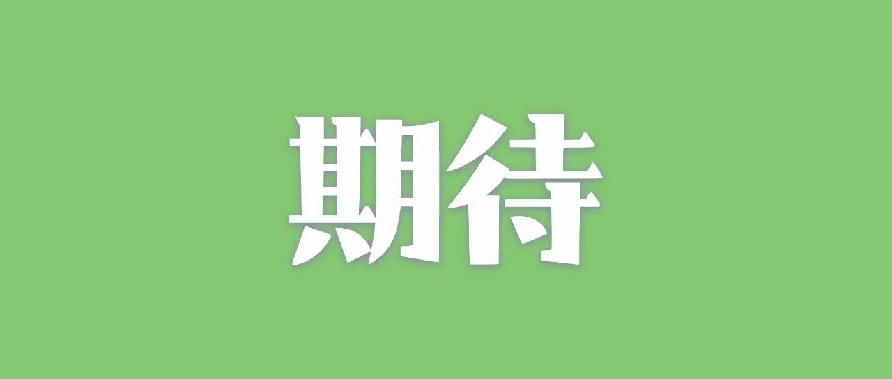 全球 500 余台人形机器人共赴“冰丝带”，首届世界人形机器人运动会 8 月 14 日开幕