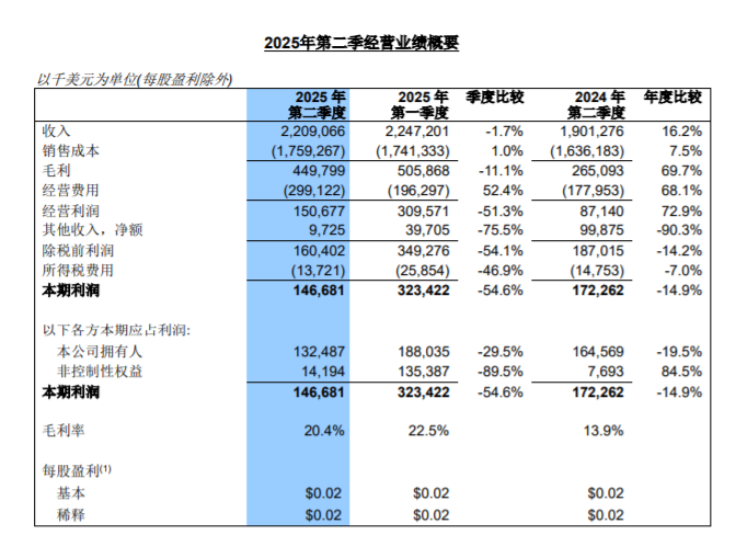 搜狗高速浏览器截图20250808181100.png