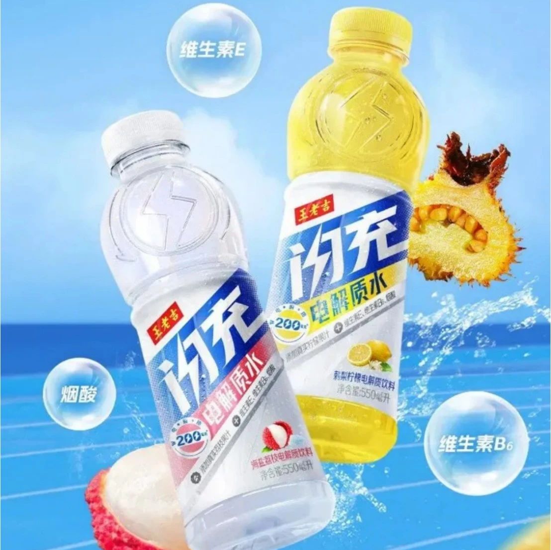 解暑补水，电解质饮料迎来“新契机”！
