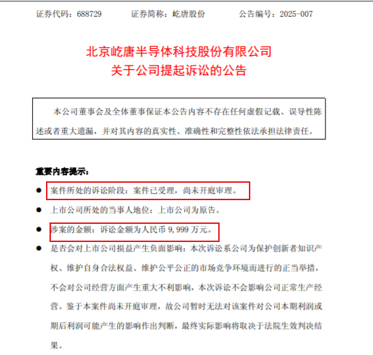 搜狗高速浏览器截图20250814160501.png