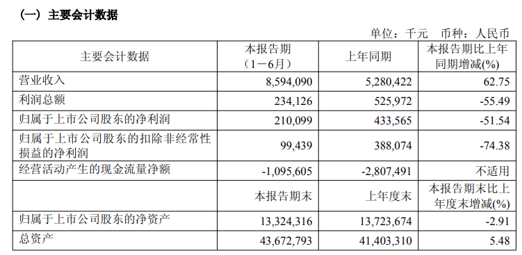 QQ20250829-091309.png