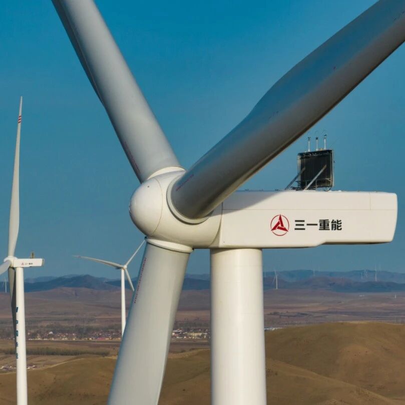 三一重能2025半年报：营收86亿元，风机销售4.72GW！