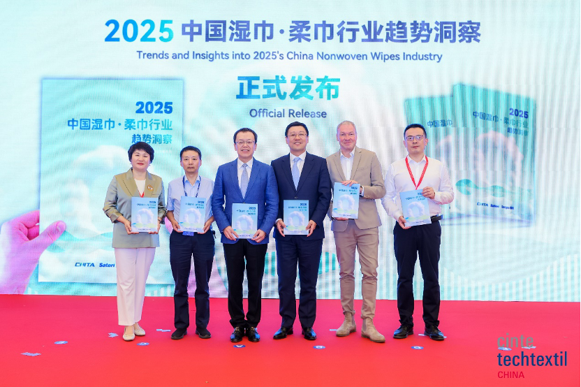 第十三届中国国际非织造布会议