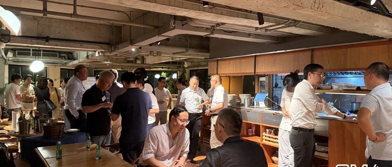 精彩回顾｜SMA首场夏日酒会，联盟会员深度社交实录