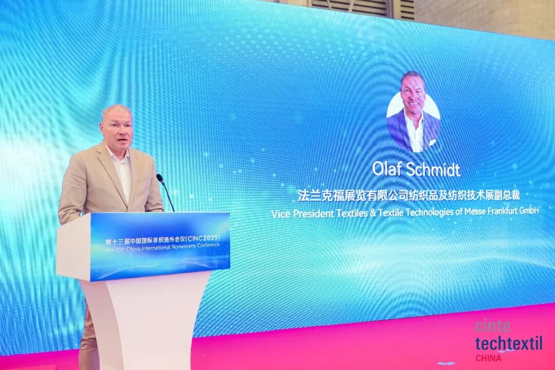 第十三届中国国际非织造布会议
