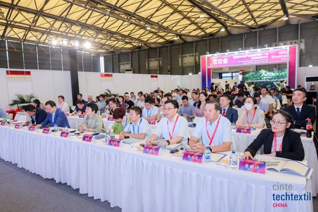 第十三届中国国际非织造布会议