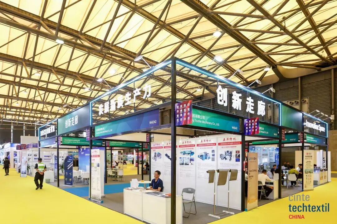 第十八届中国国际产业用纺织品及非织造布展览会