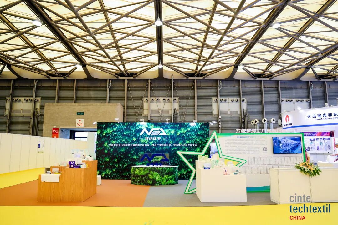 第十八届中国国际产业用纺织品及非织造布展览会