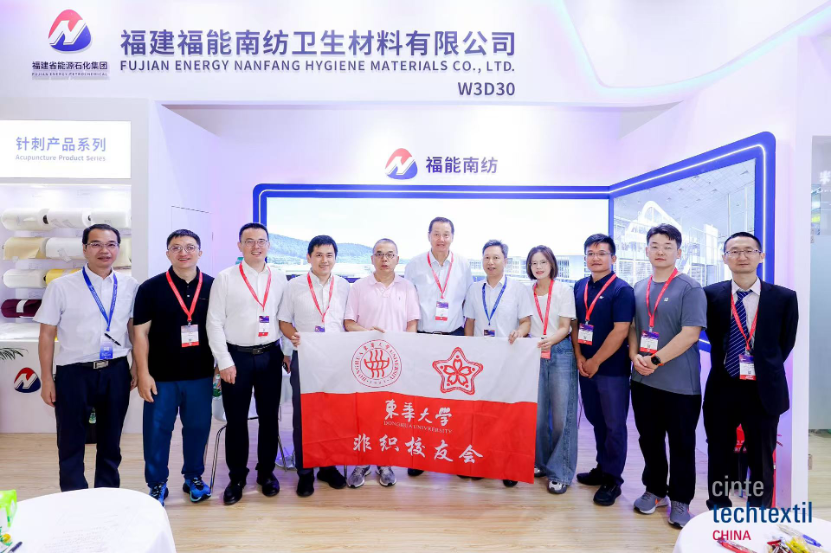 第十八届中国国际产业用纺织品及非织造布展览会
