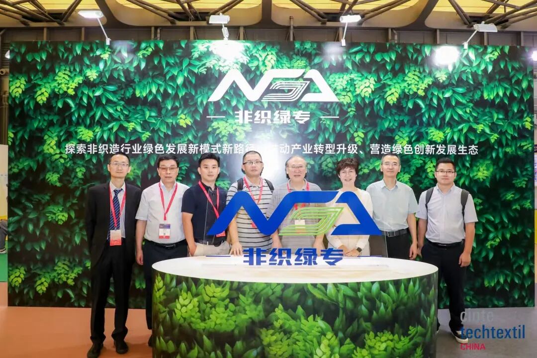 第十八届中国国际产业用纺织品及非织造布展览会