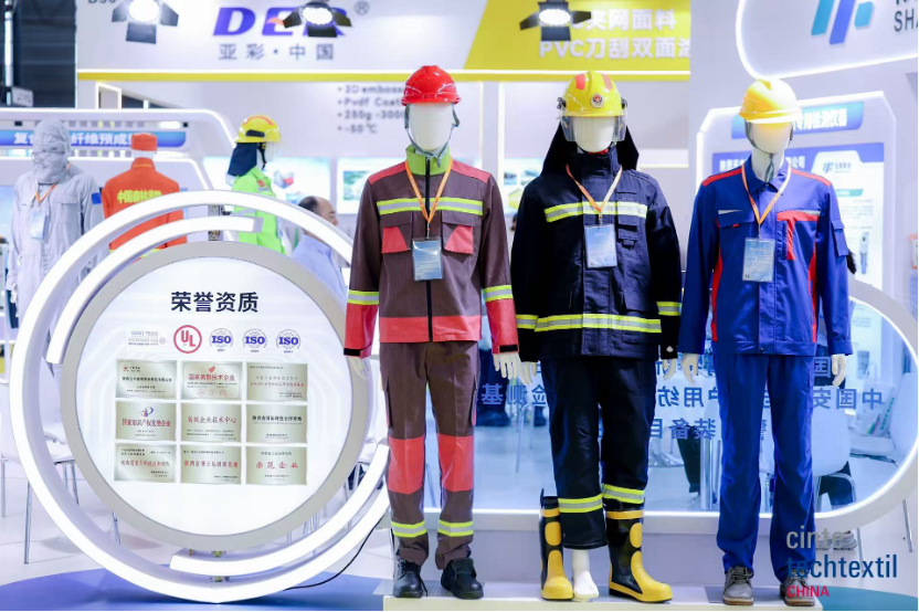 第十八届中国国际产业用纺织品及非织造布展览会